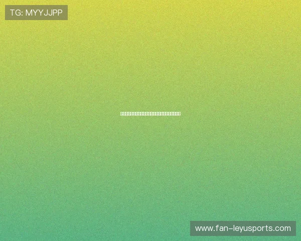 球队通过心理辅导课程提升球员在关键比赛中的稳定性